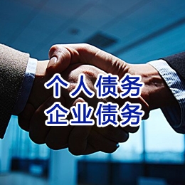 利通追债公司